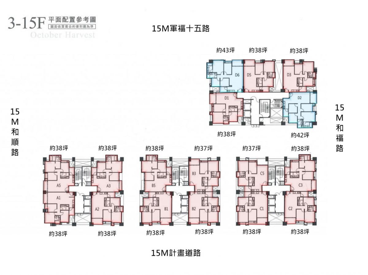 標準層