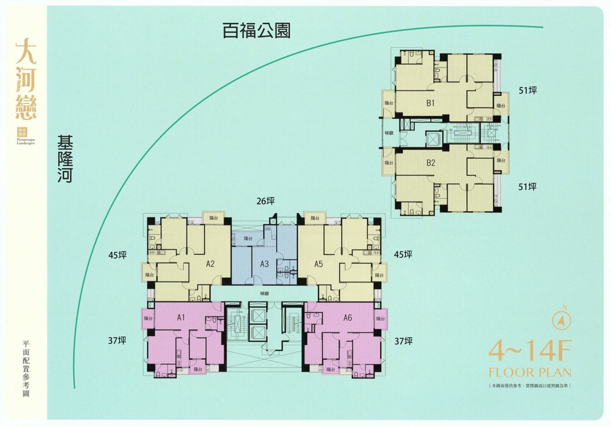 大河戀標準層平面圖