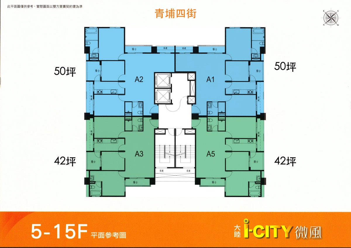 大睦微風標準層平面圖