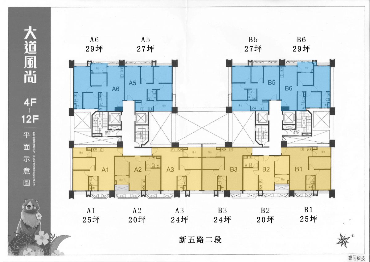 標準層平面圖
