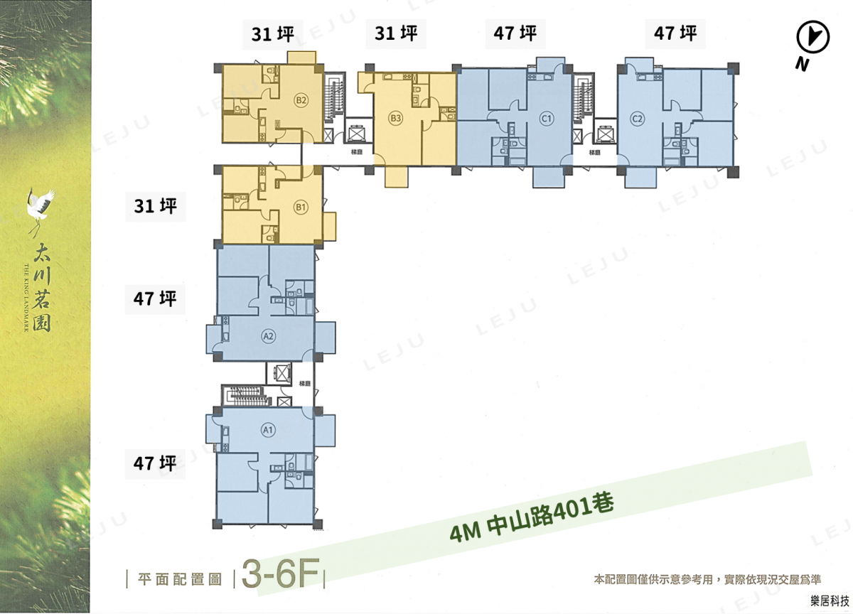  太川茗園  標準層平面圖