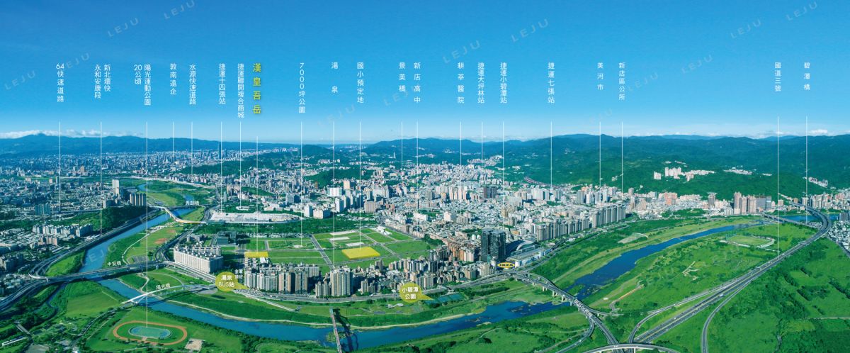 漢皇吾岳空拍圖
