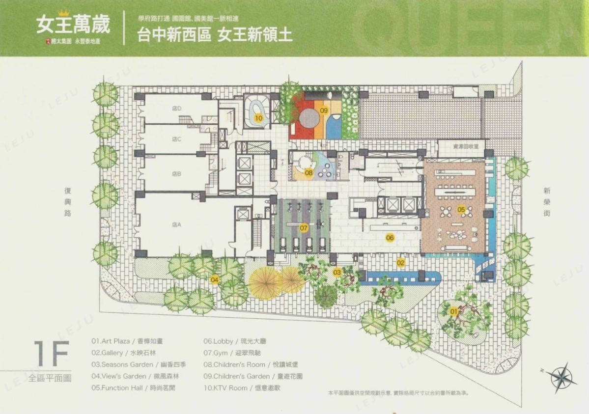 一樓