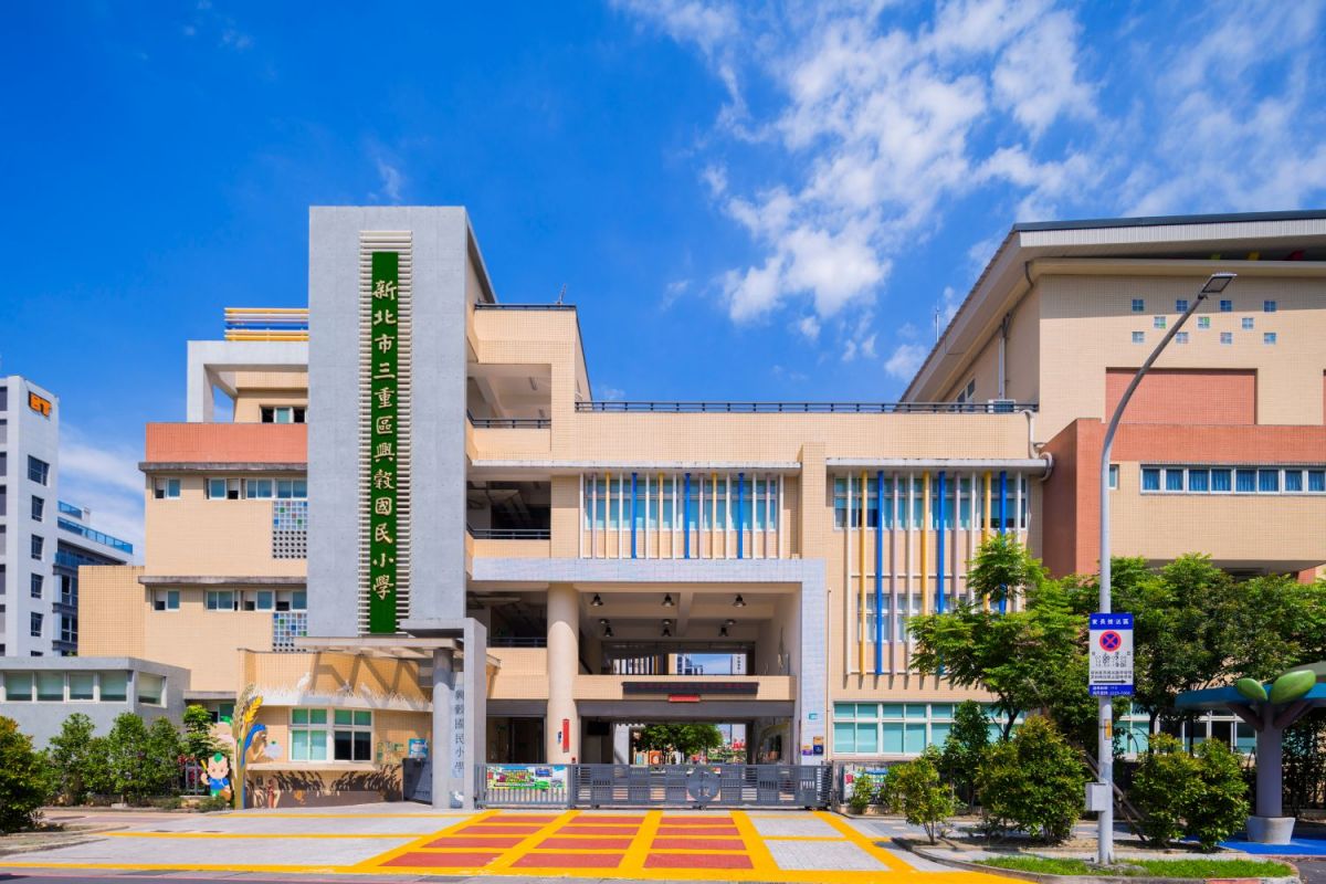 興穀國小