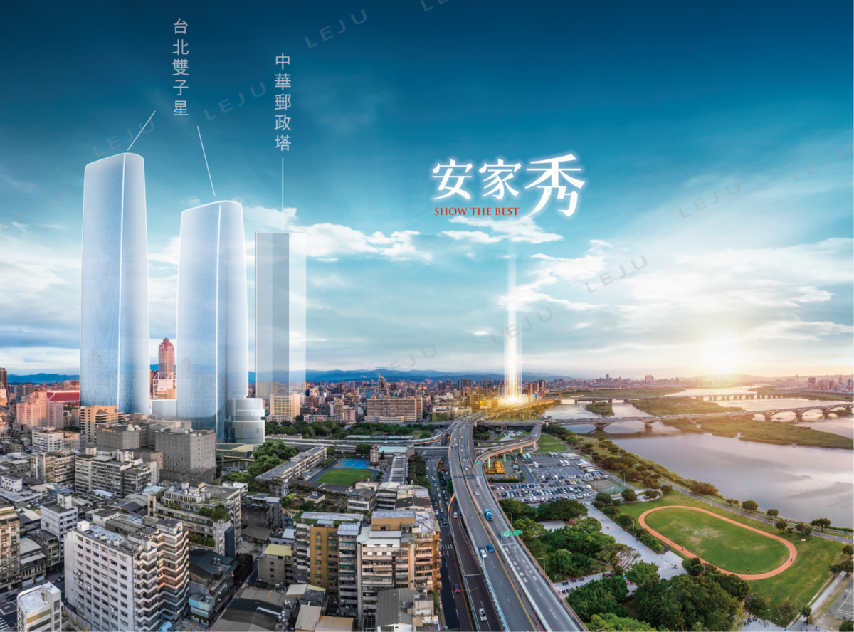 安家秀 空拍機能圖