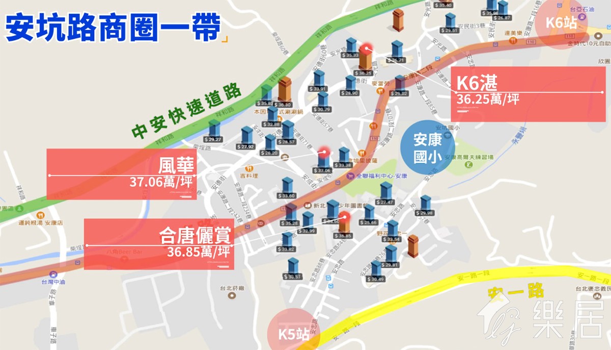 安康路商圈