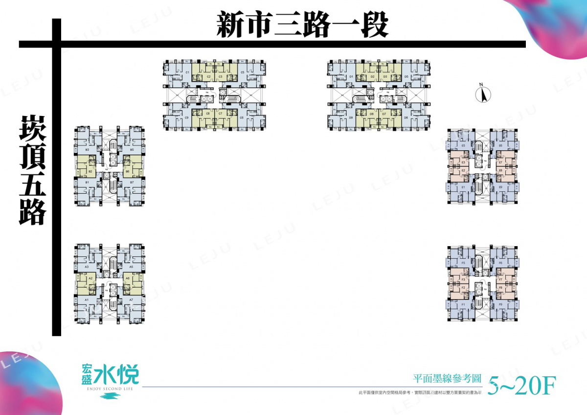 宏盛水悦標準層圖