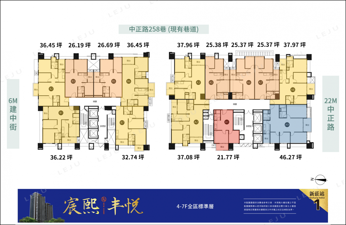 宸熙丰悦 標準層平面圖