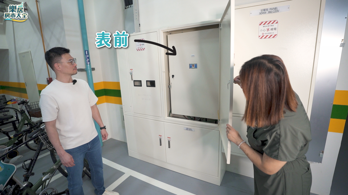 專設一戶表前