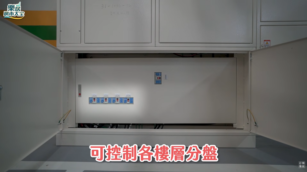 專設一戶電表