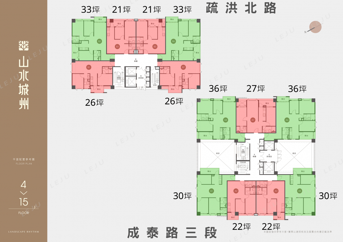 山水城州 標準層平面圖