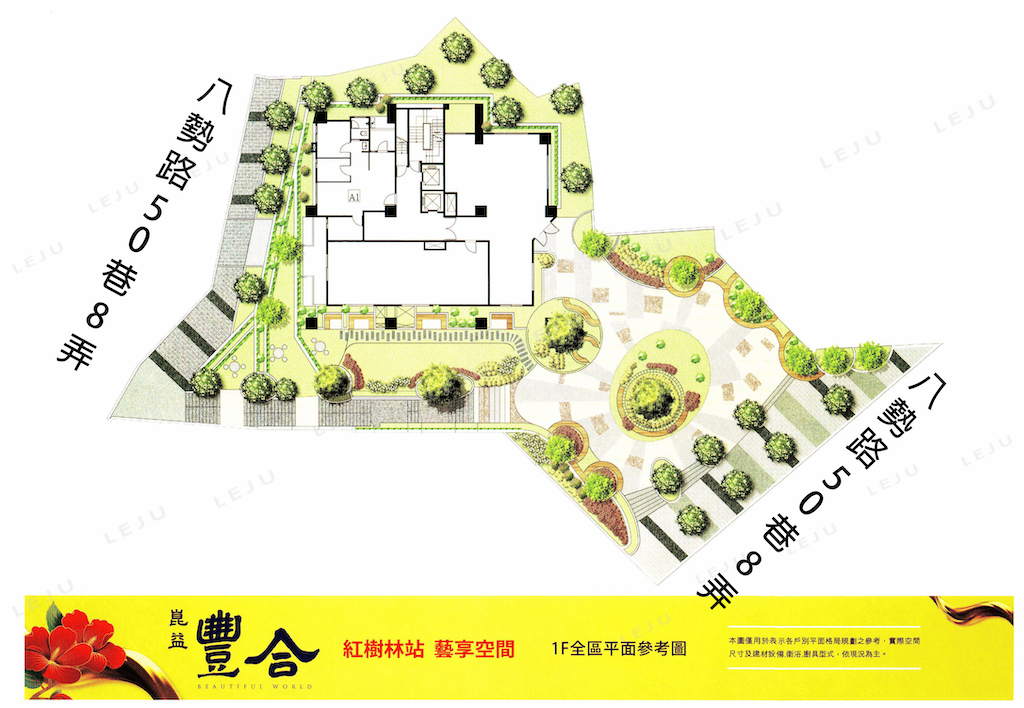 崑益豐合一樓平面圖