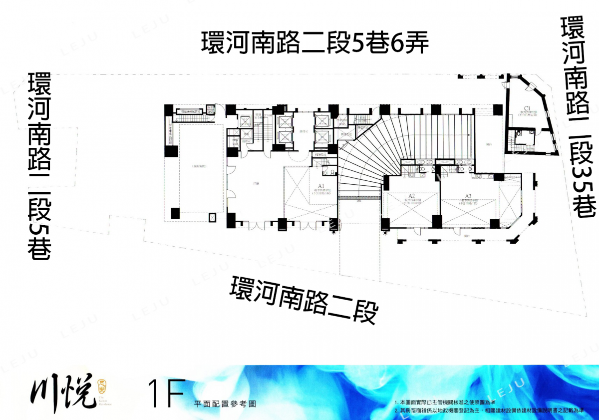 川悅一樓平面圖