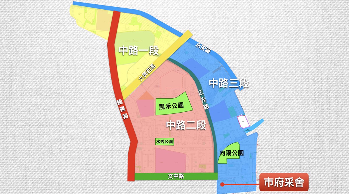 市府采舍地點