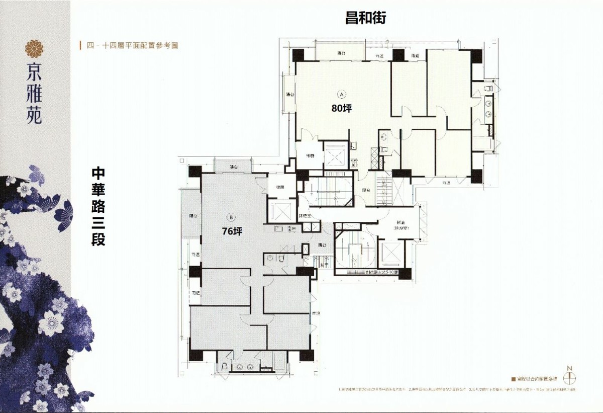 京雅苑_平面圖