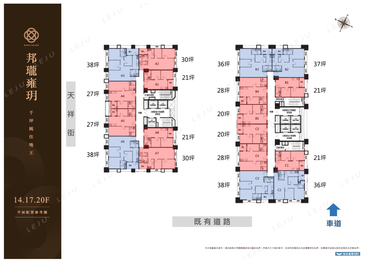 邦瓏雍玥標準層平面圖