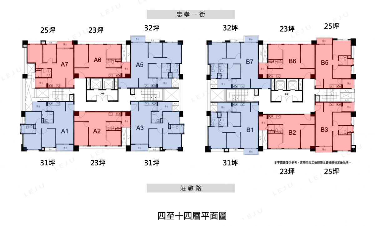 昕之丘標準層平面圖