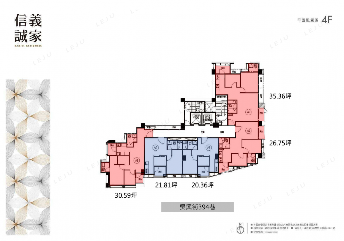 信義誠家4F標準層平面圖