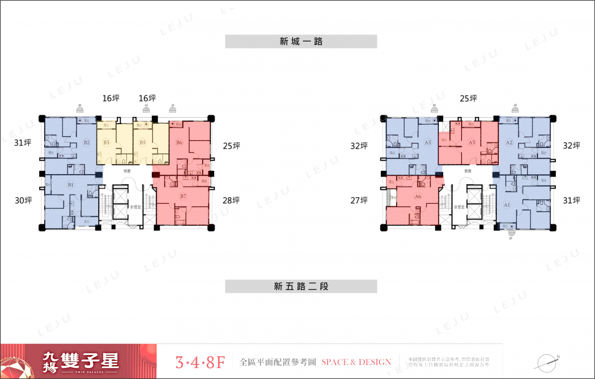 九揚雙子星 標準層平面圖