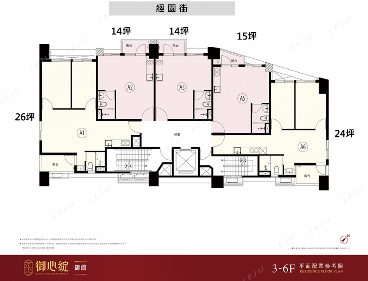 御心綻 標準層平面圖