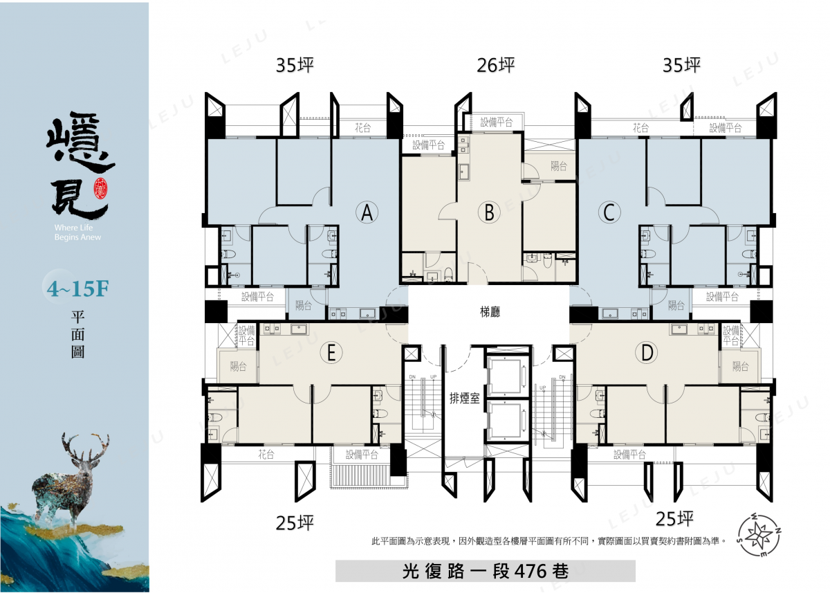竹慶嶾見標準層平面圖