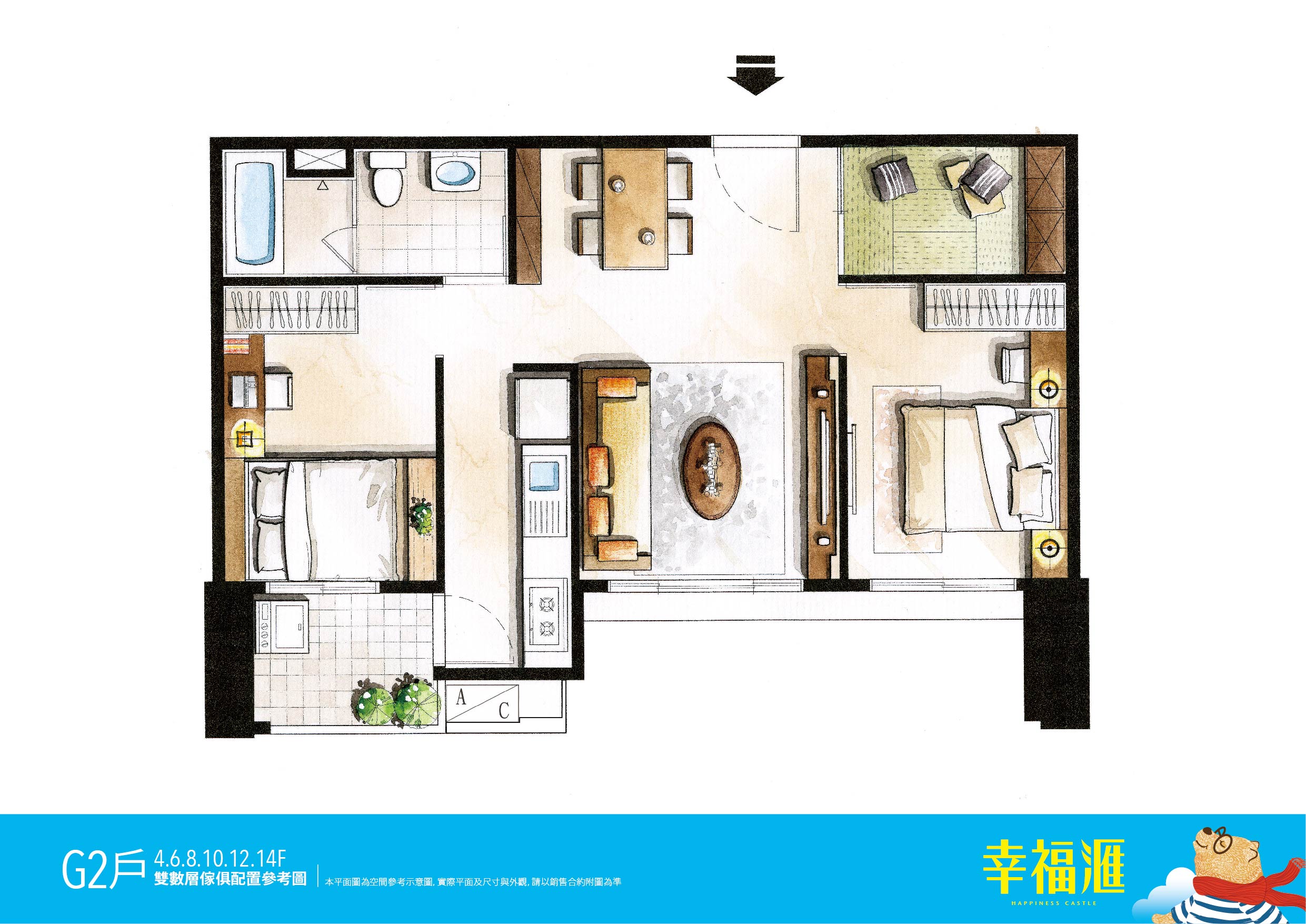 合雄幸福滙  G2戶