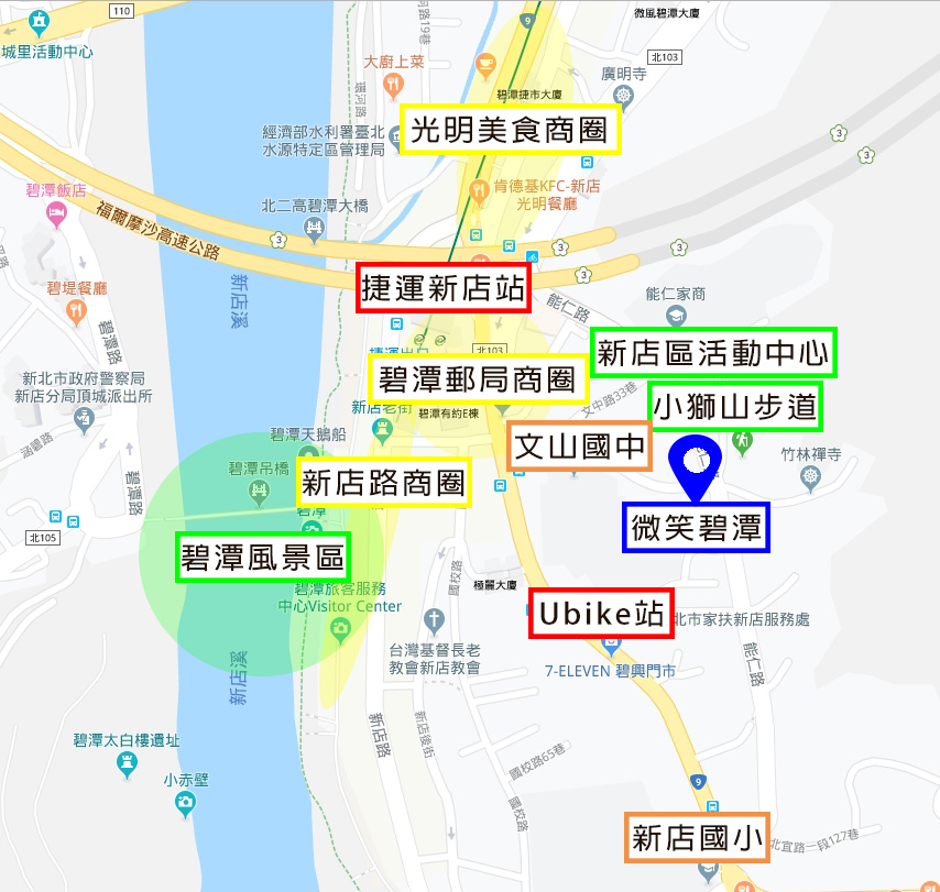 微笑碧潭生活機能圖