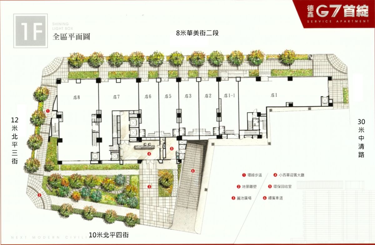 德鑫G7首綻/德鑫雙捷奏一樓平面圖