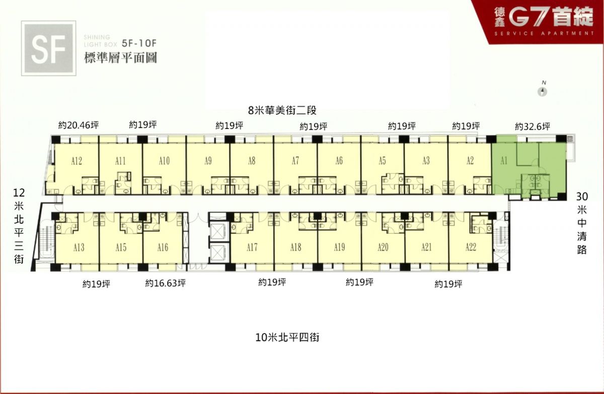 德鑫G7首綻/德鑫雙捷奏標準層平面圖