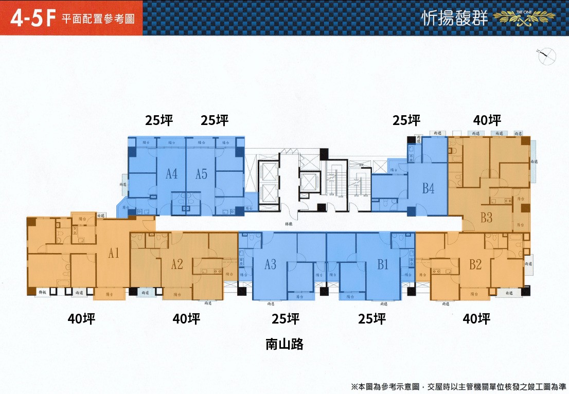 忻揚馥群_格局圖