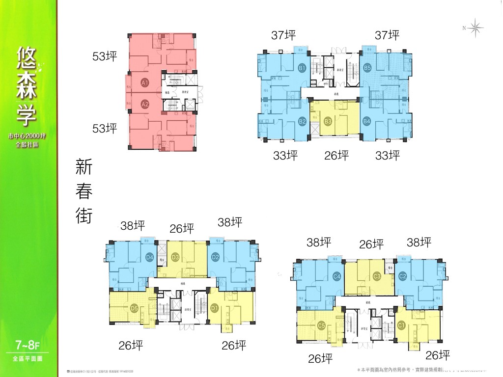 悠森學-標準層平面圖
