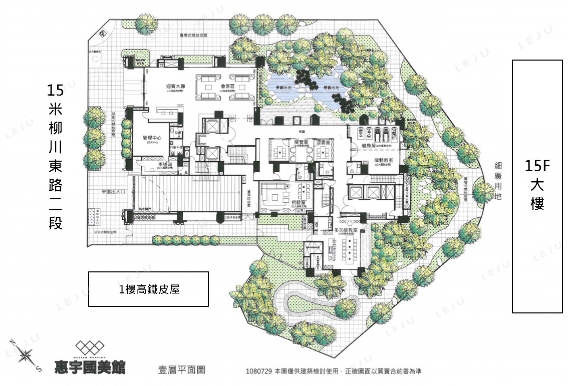 惠宇國美館一樓