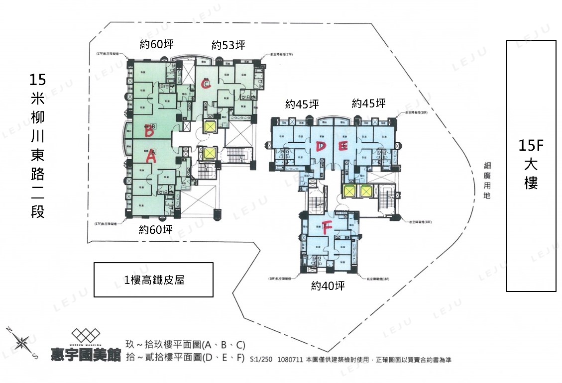 惠宇國美館標準層