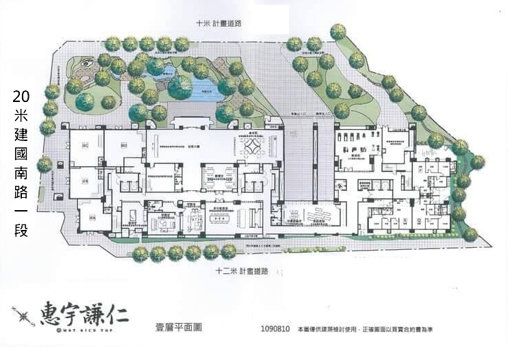 惠宇謙仁一樓
