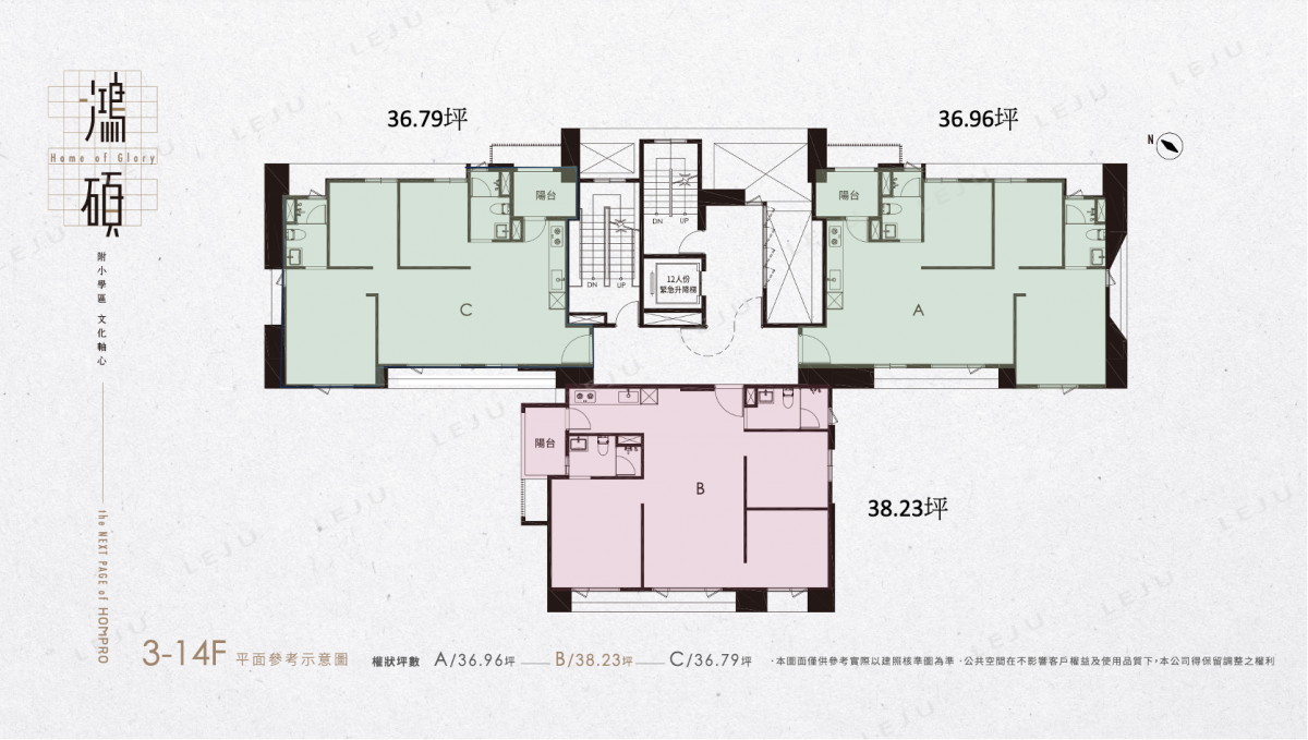 鴻柏鴻碩標準層平面圖