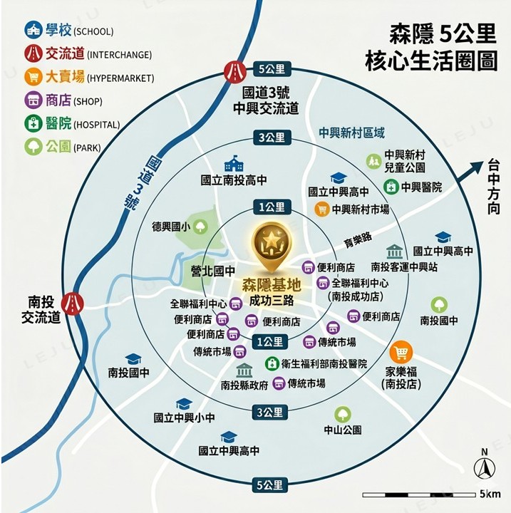 【翔新森隱】 生活機能圖