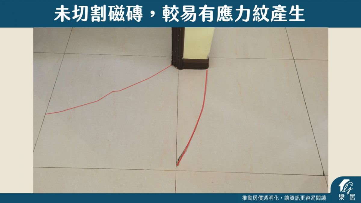 應力紋示意圖