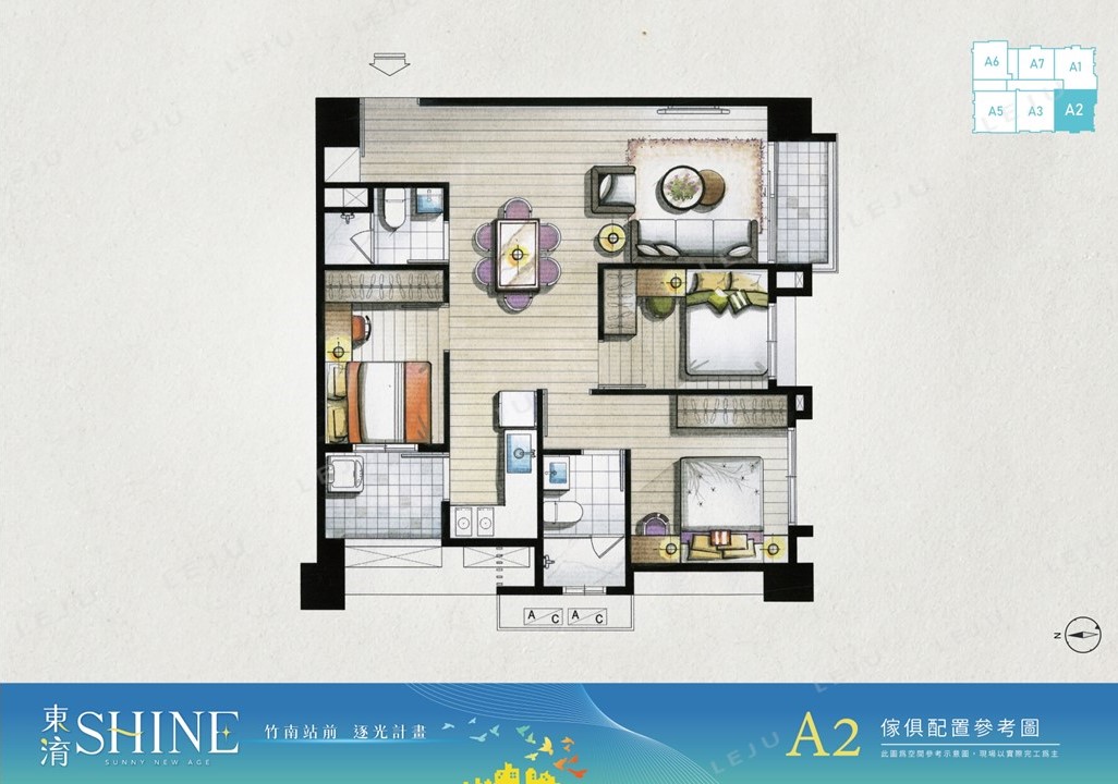 【東淯SHINE​​​​​​​】A2戶傢配示意圖
