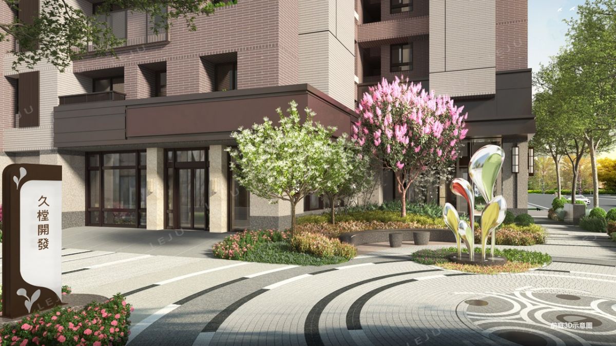 【久樘雋陽】前庭3D示意圖
