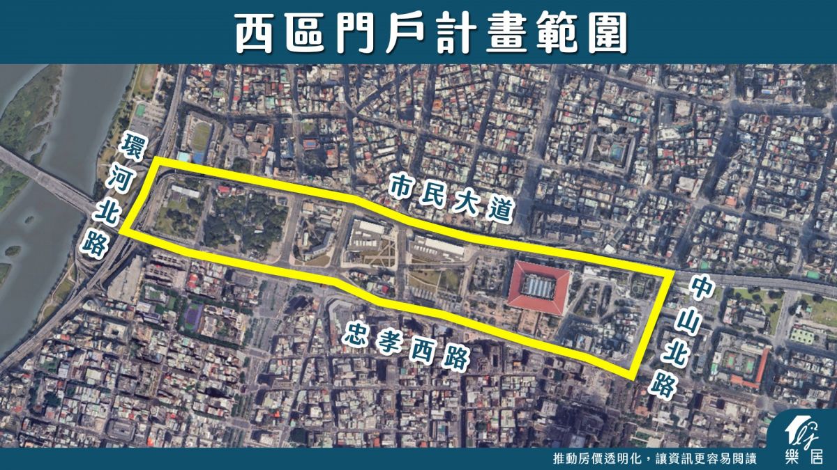 西區門戶計畫範圍