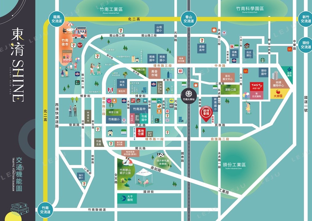 【東淯SHINE】生活機能圖
