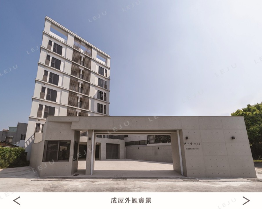 【漁上游7歸心市見】成屋外觀實景圖