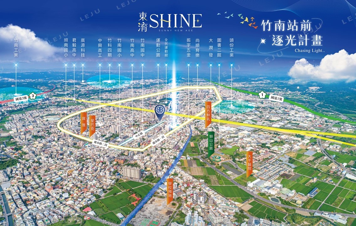 【東淯SHINE】空拍圖