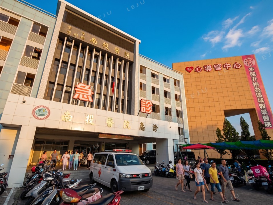 南投醫院
