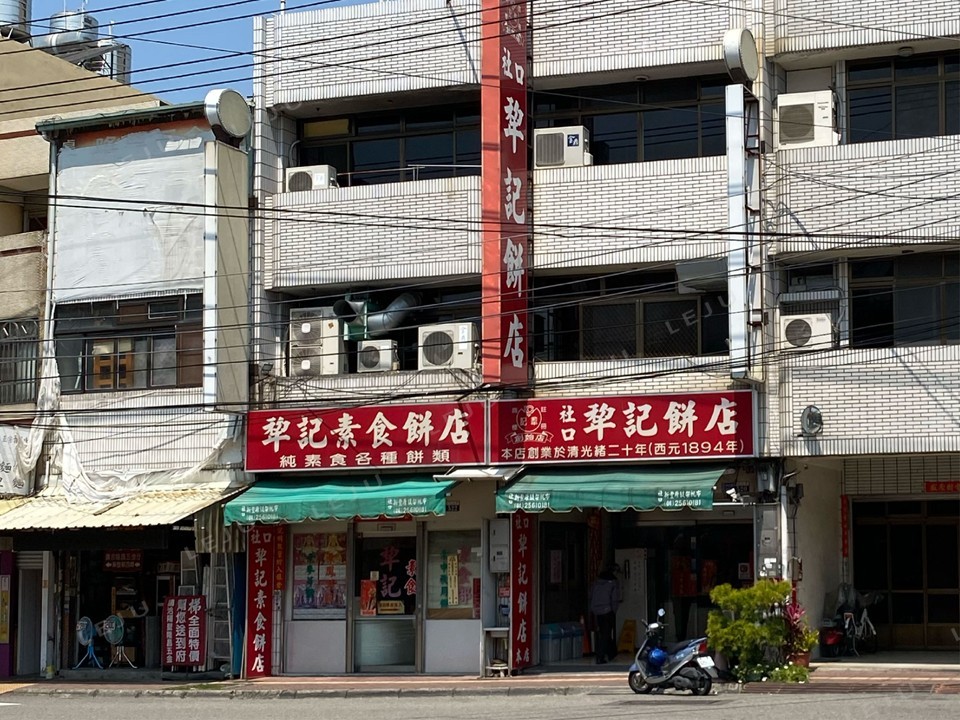 【逸竑逸築】周圍機能