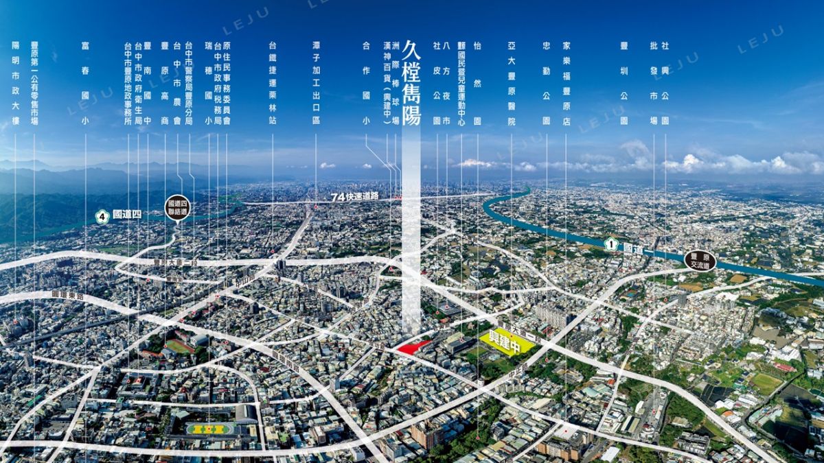 【久樘雋陽】空拍圖