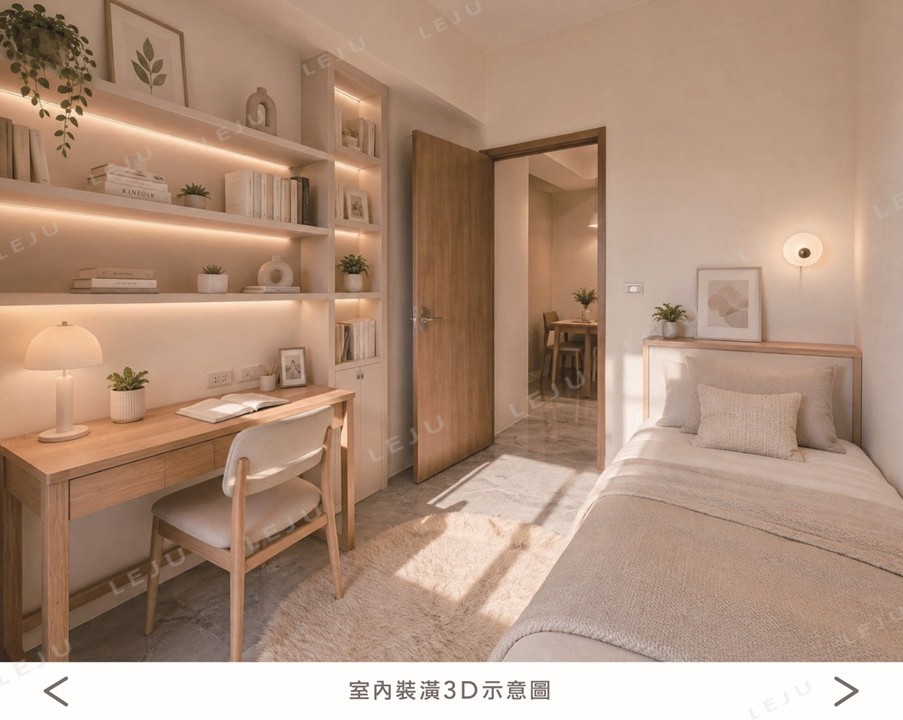 【漁上游7歸心市見】室內裝潢3D示意圖