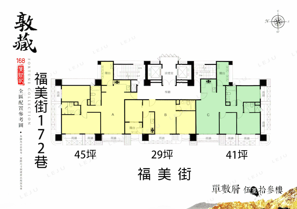 葉財記敦藏標準層平面圖
