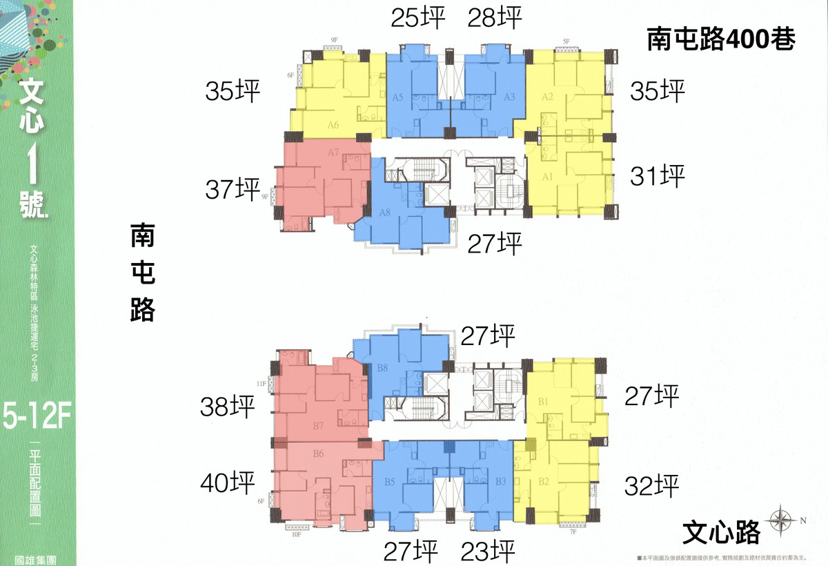 文心1號標準層平面圖