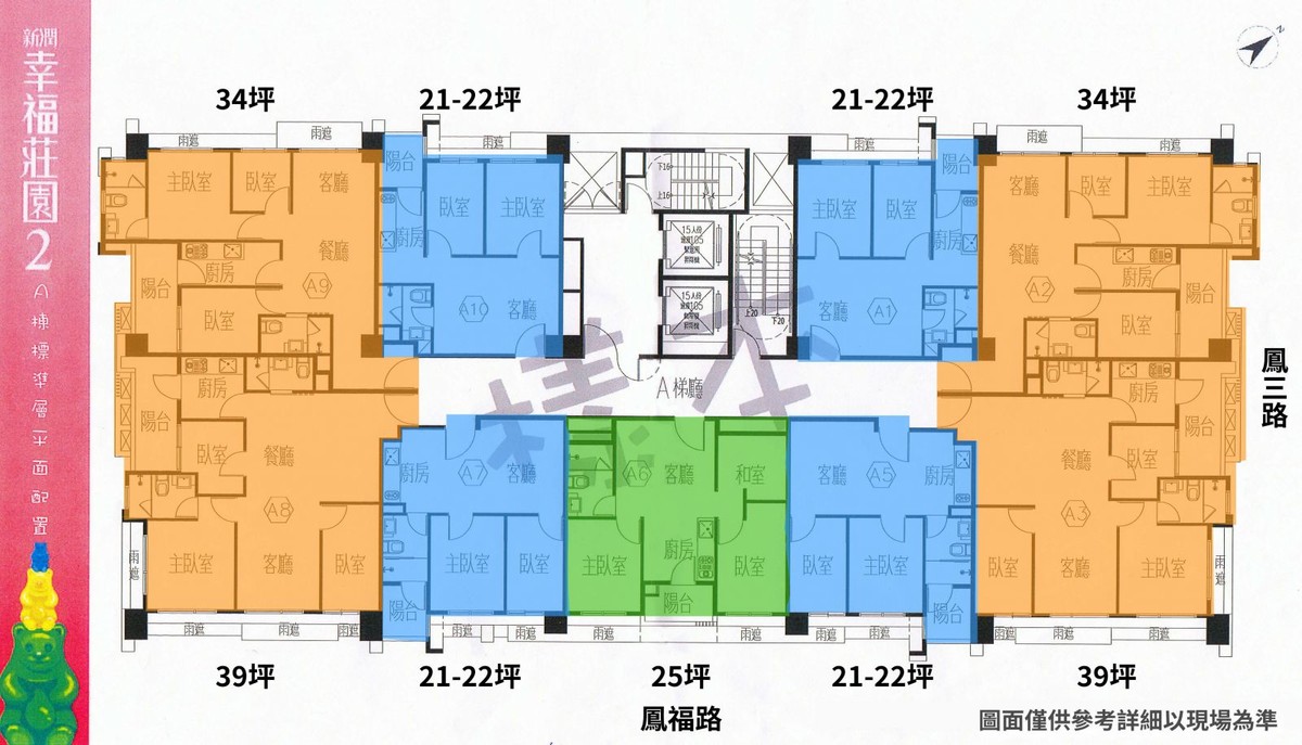 新潤幸福莊園2_格局圖